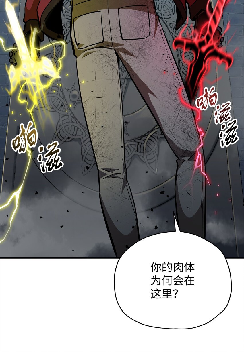 037 恶魔之主85