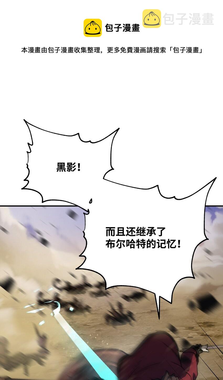 037 恶魔之主16