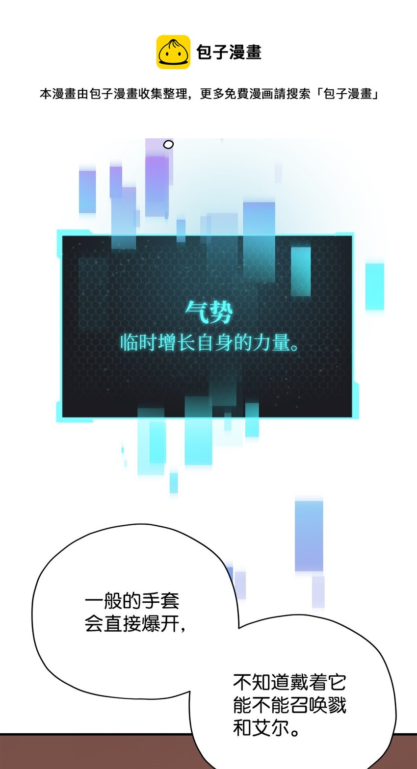 031 假面执法者44
