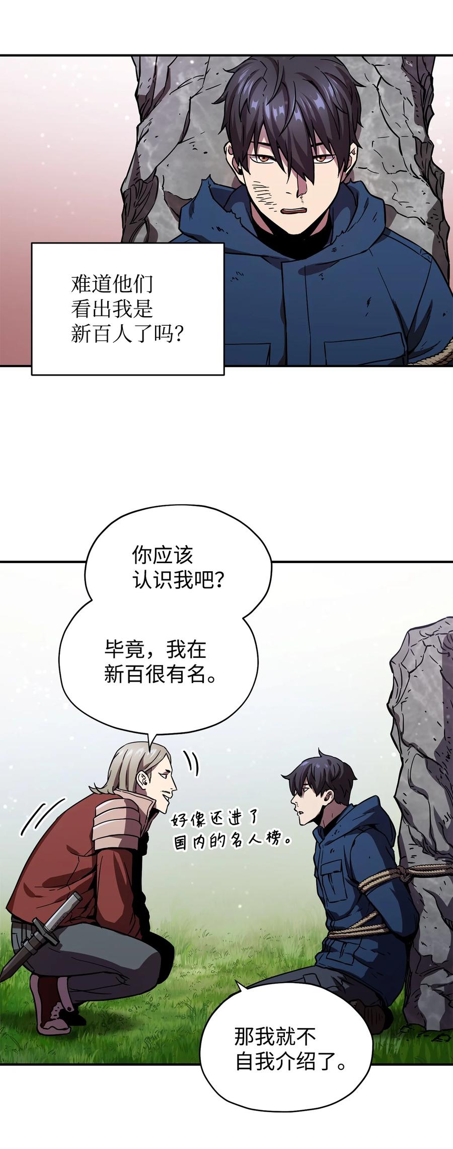 016 你为鱼肉40