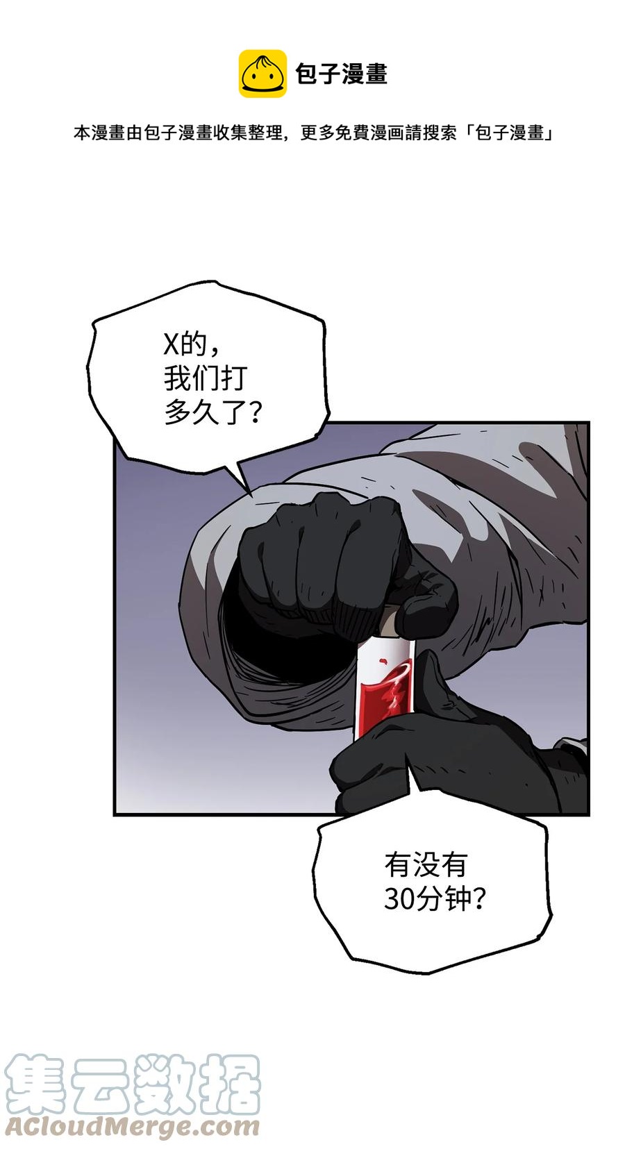 025 一鸣惊人36
