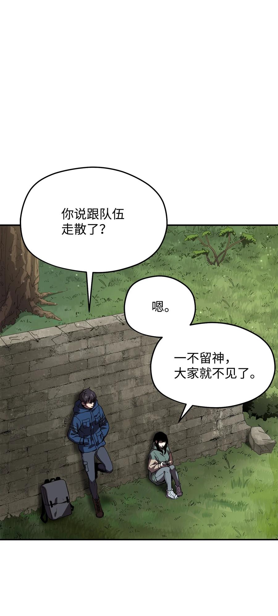 015 正义联盟47