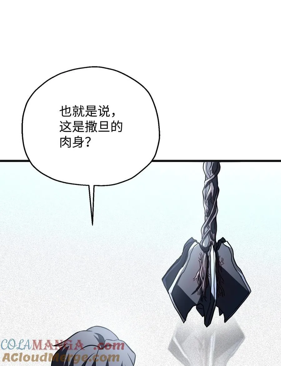 125 七罪宗63