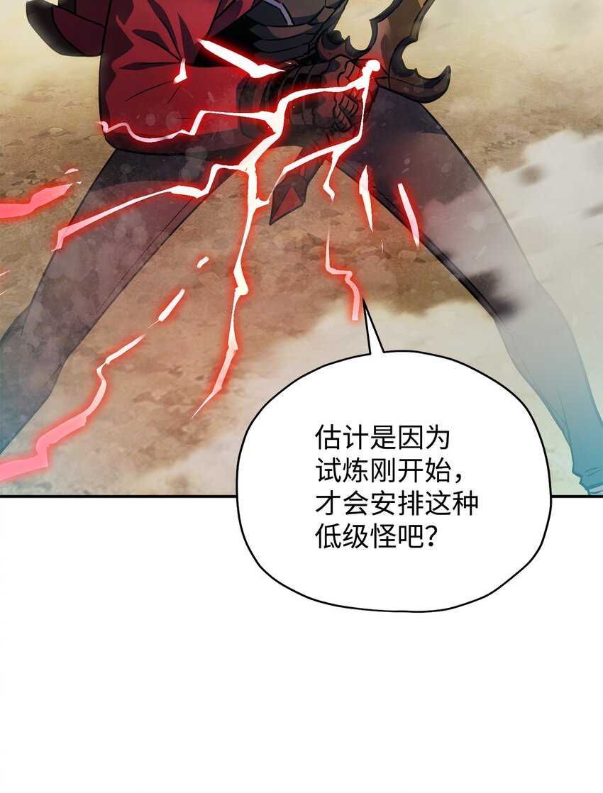 036 戮的身体82