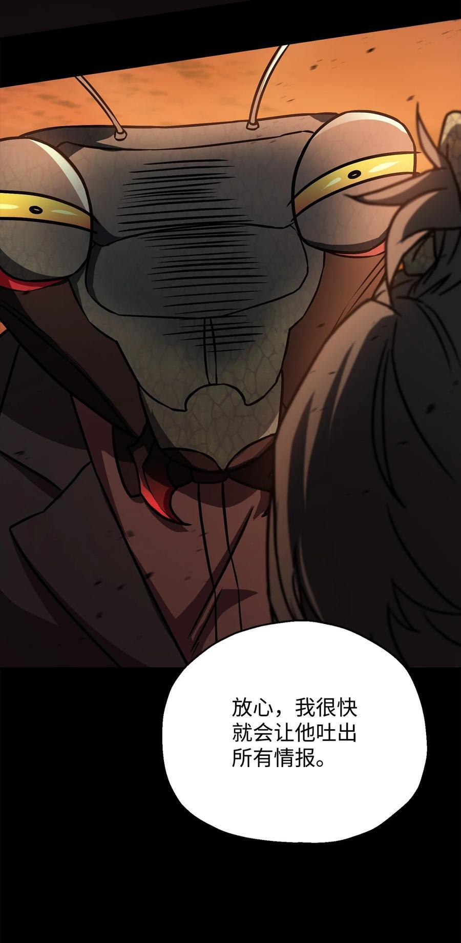 122 老熟人58