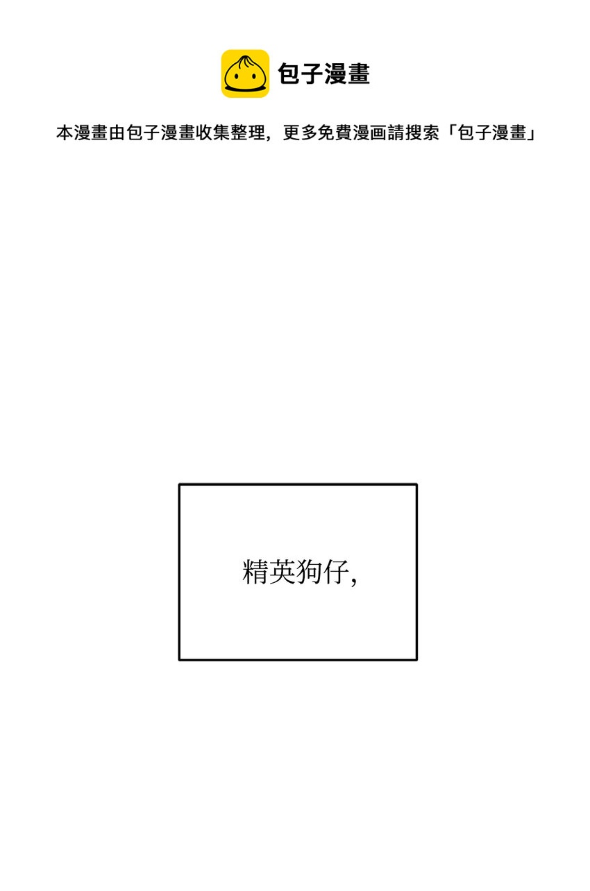 031 假面执法者0