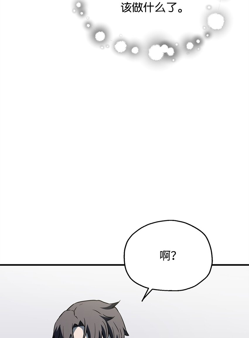 074 真正的测试108