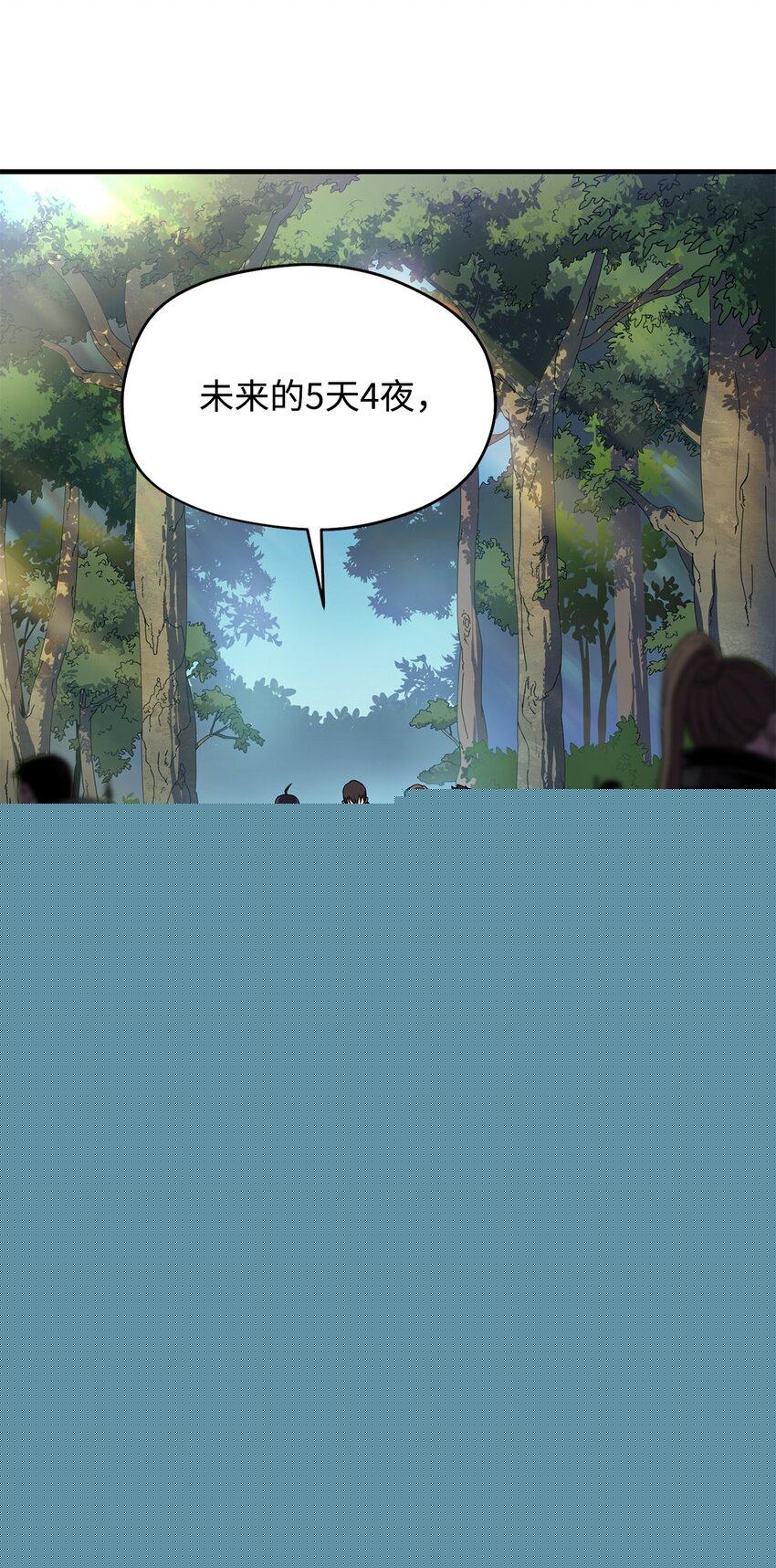 002 守护者87