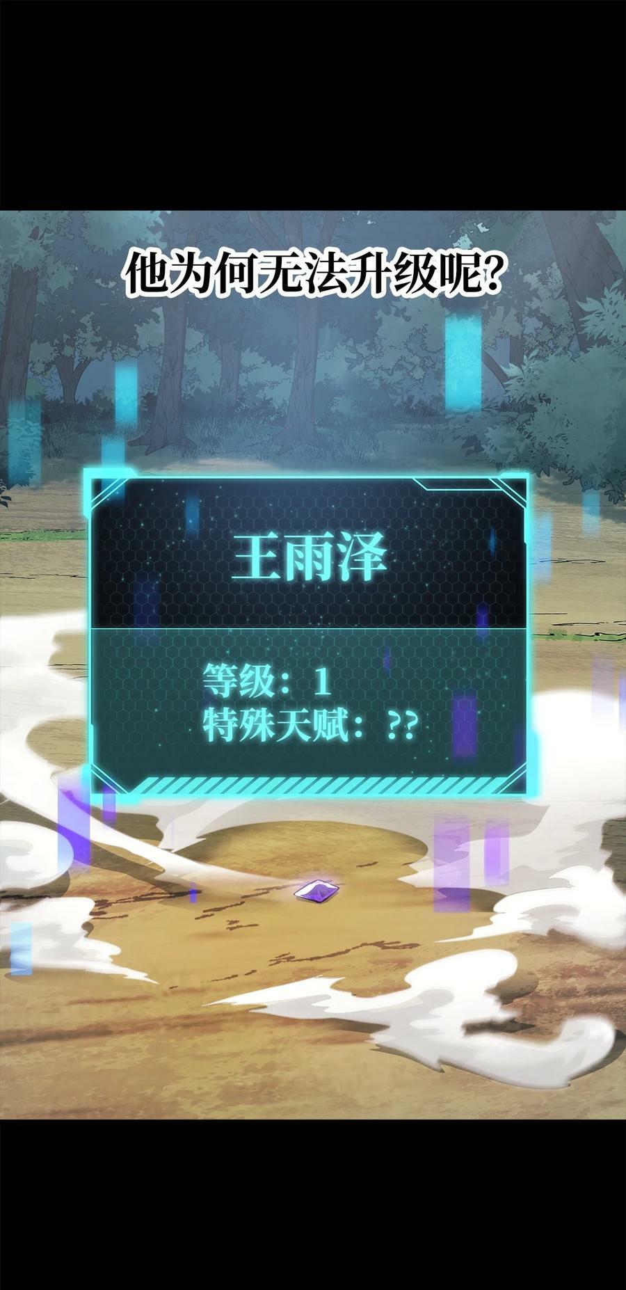 089 往事不堪回首56
