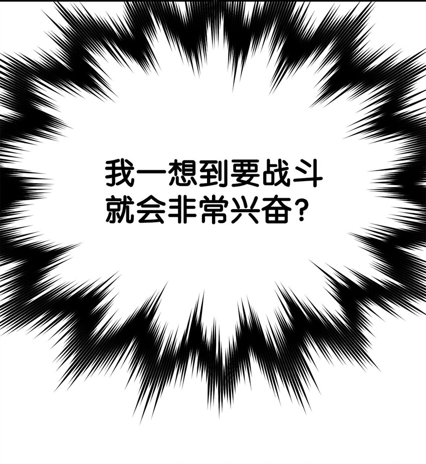 033 屠杀者75