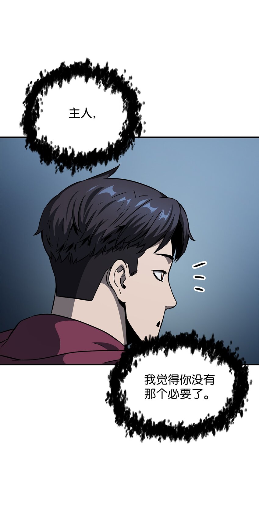 028 巫妖42