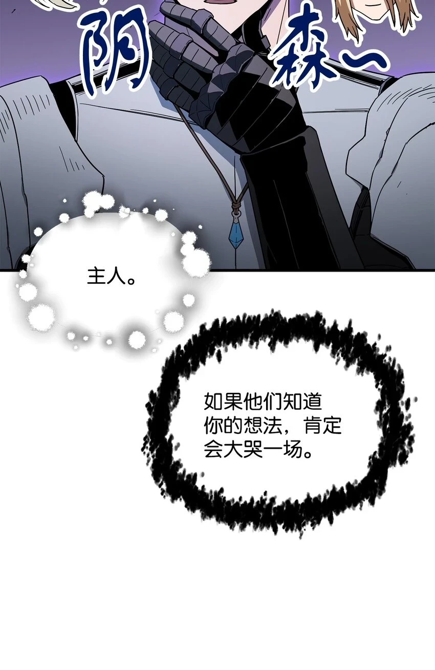 083 主菜上席30