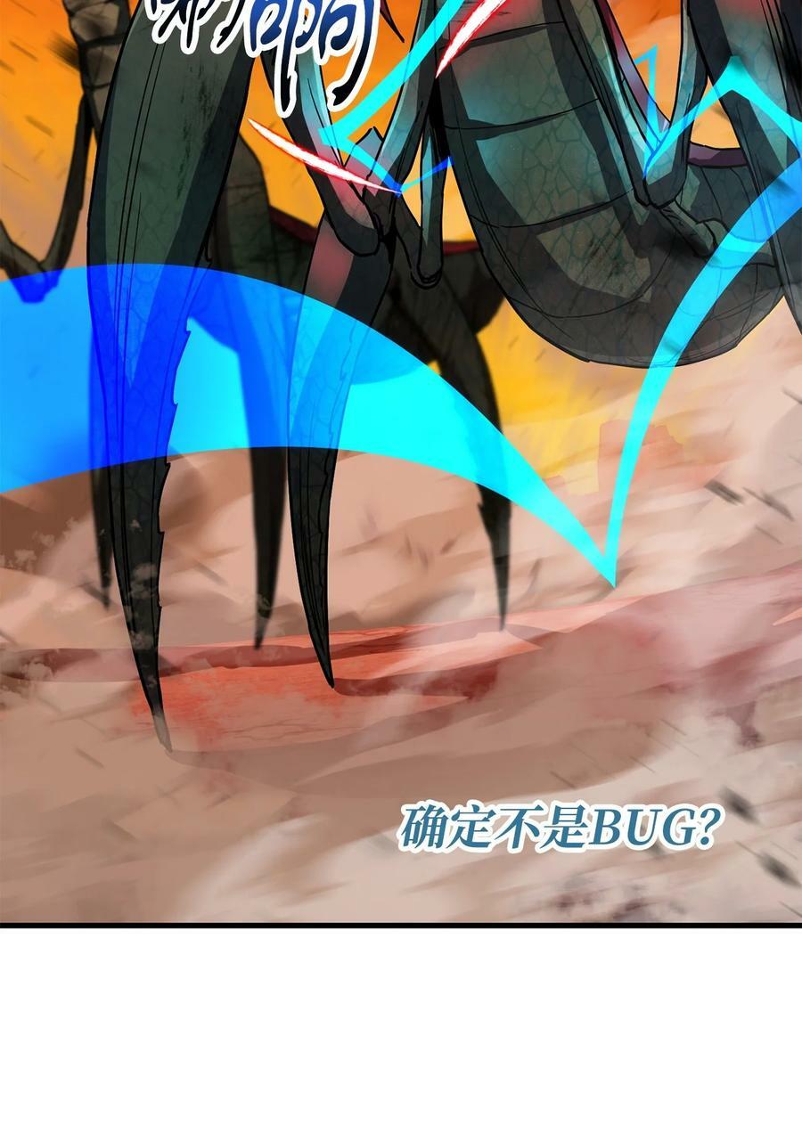 104 苏醒前夕83