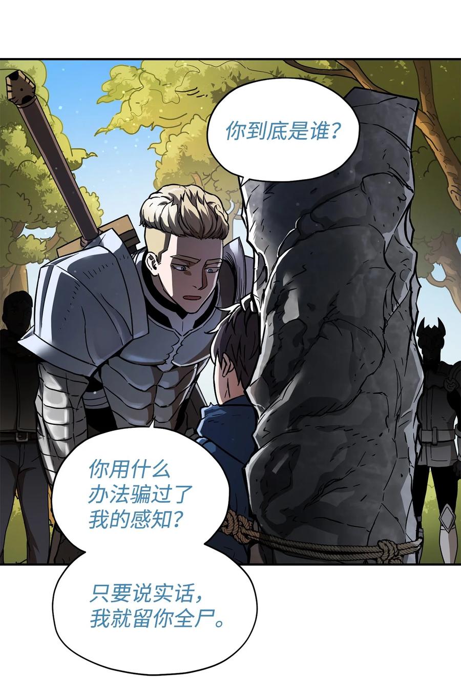 016 你为鱼肉34