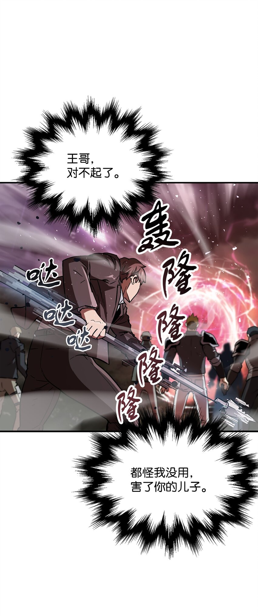 030 暴露身份45
