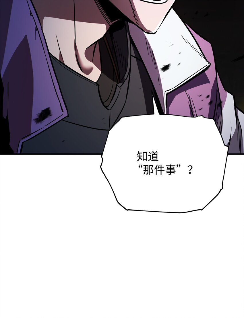 034 方程之死29
