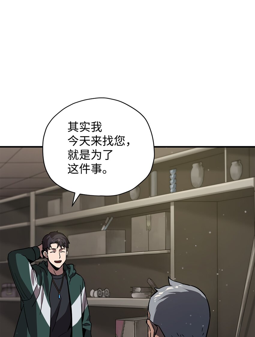031 假面执法者19