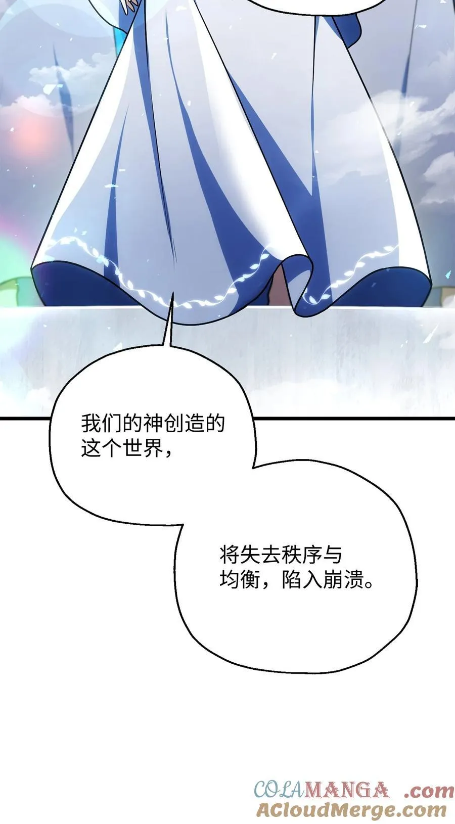 127 相互勾结21