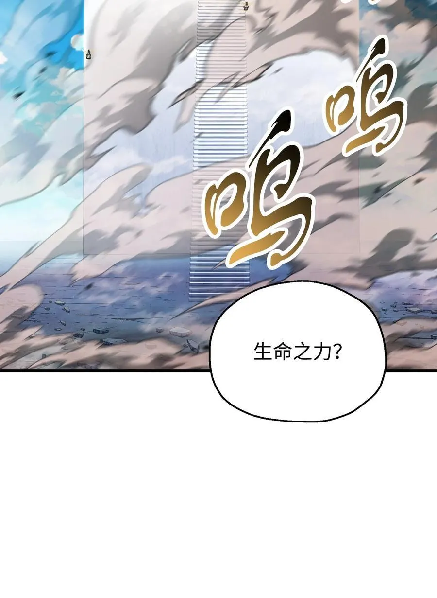 130 接近神明1