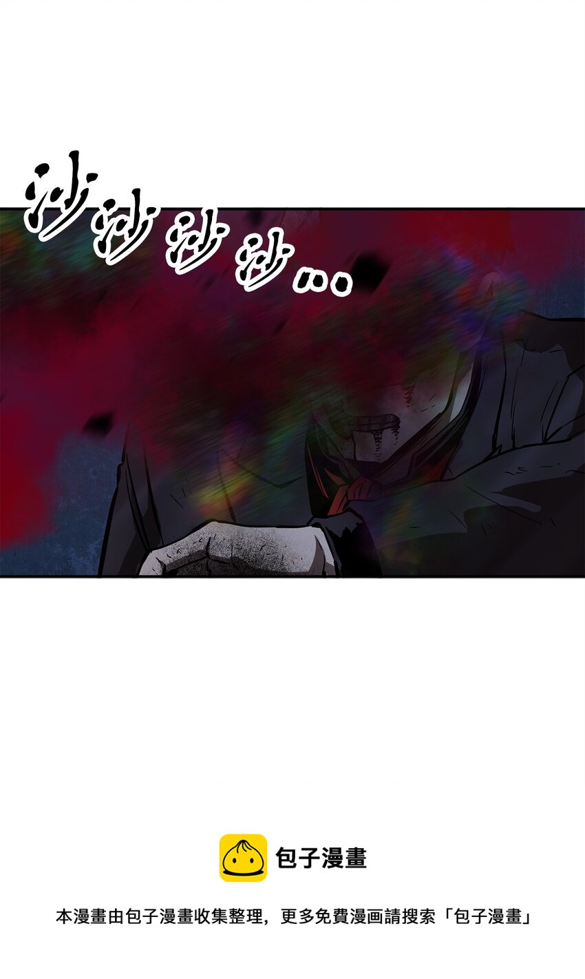 039 戮的身份24
