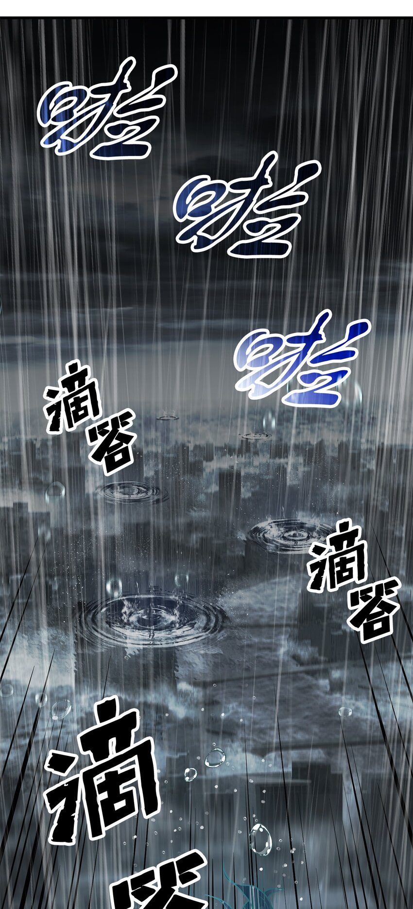 051 支援赶来2