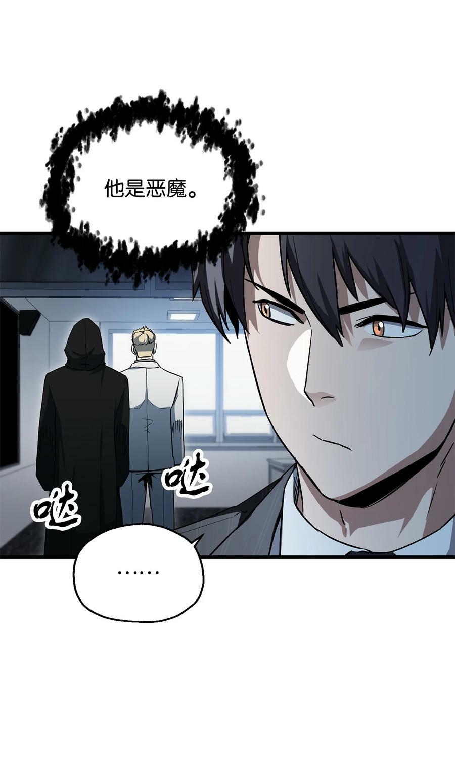 094 协会长71