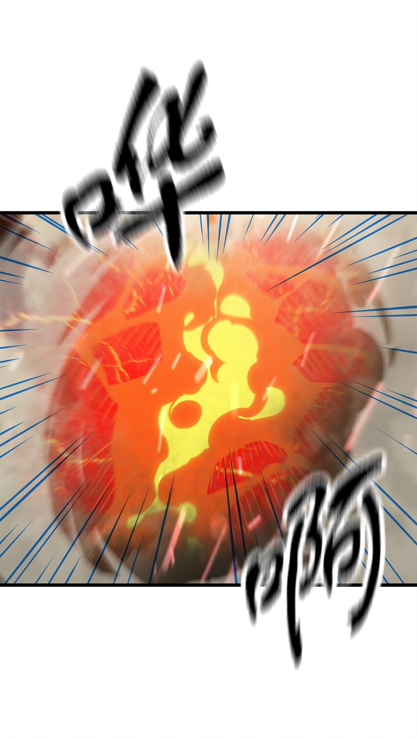 065 火巨人43