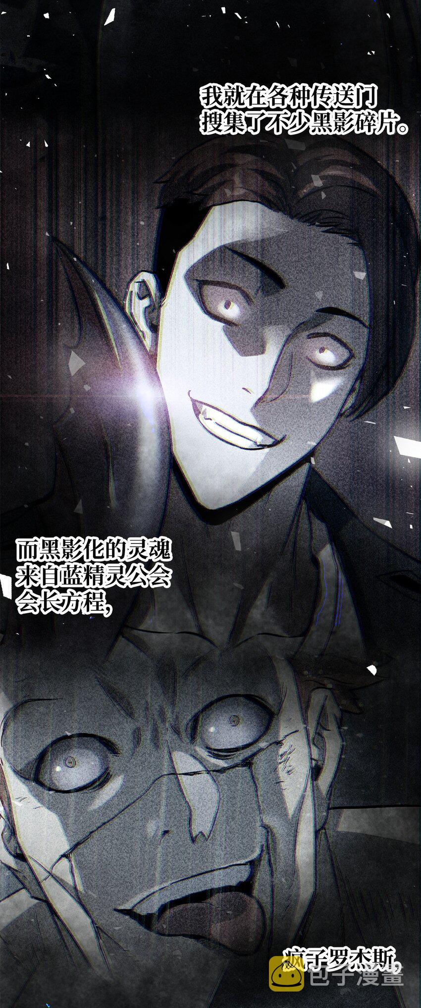 072 魔塔第40层13