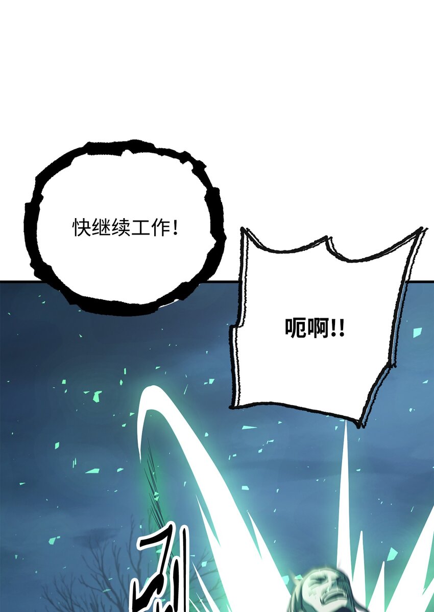 059 特别的东西73