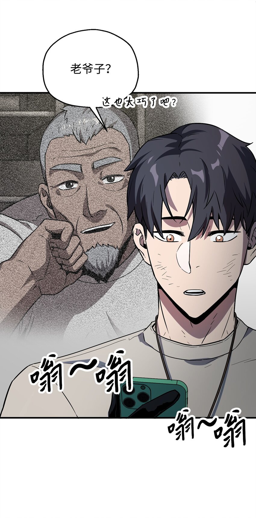 060 紧急事态87