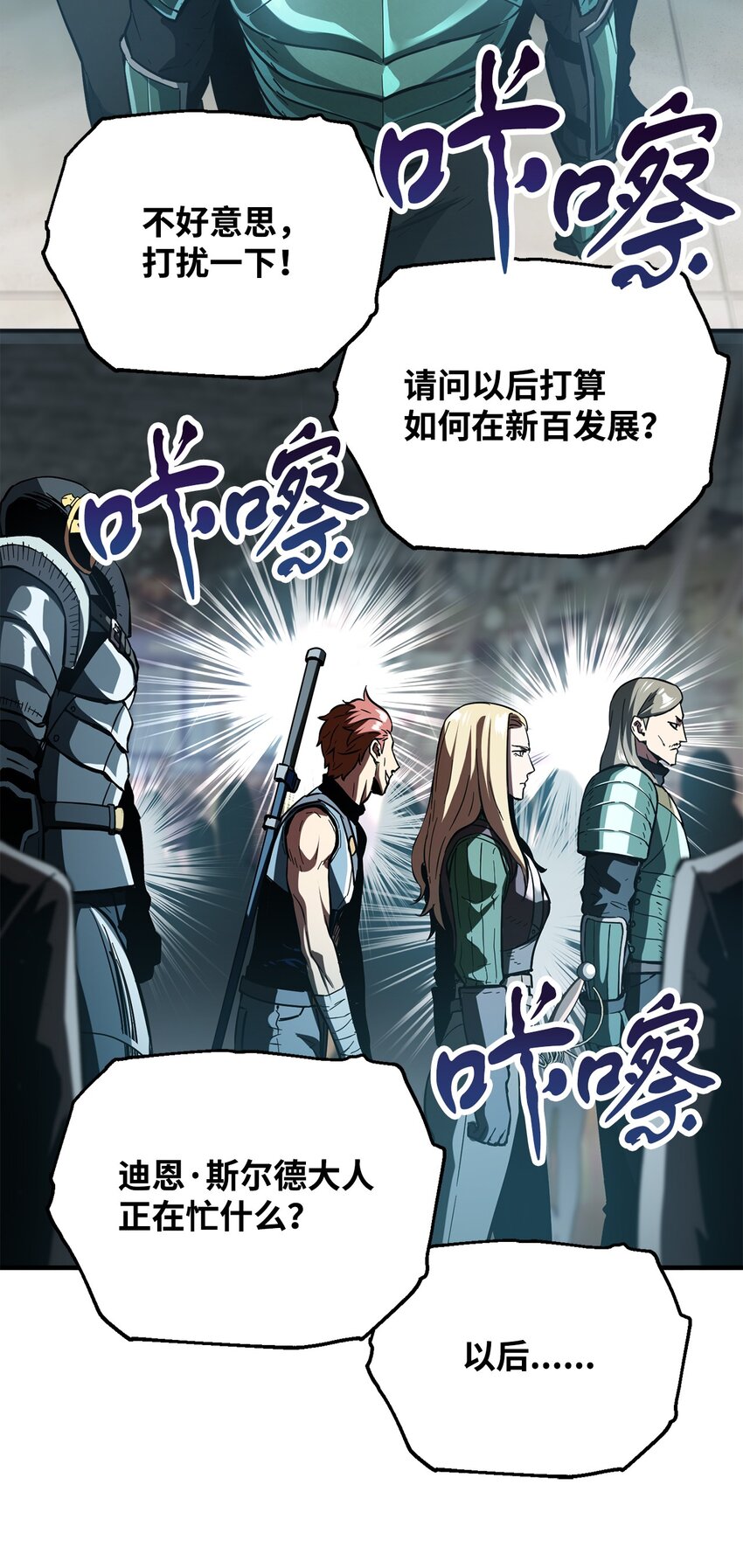 048 复仇之战5