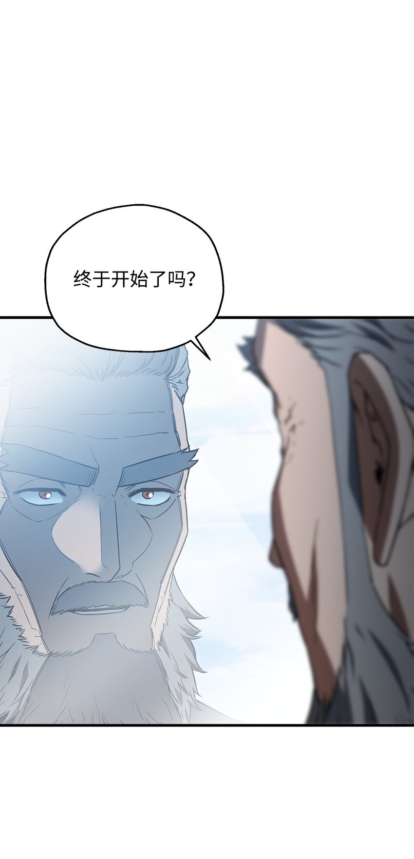 073 颤抖的魔塔10