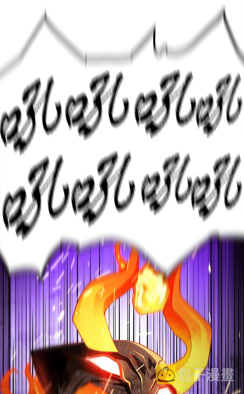 065 火巨人20