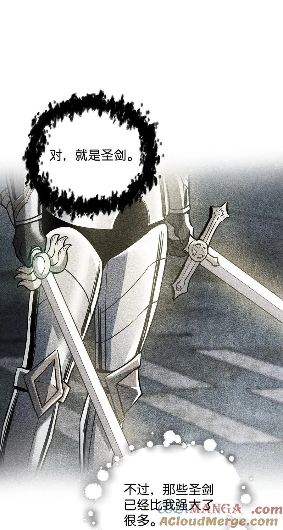 132 地底怪物75
