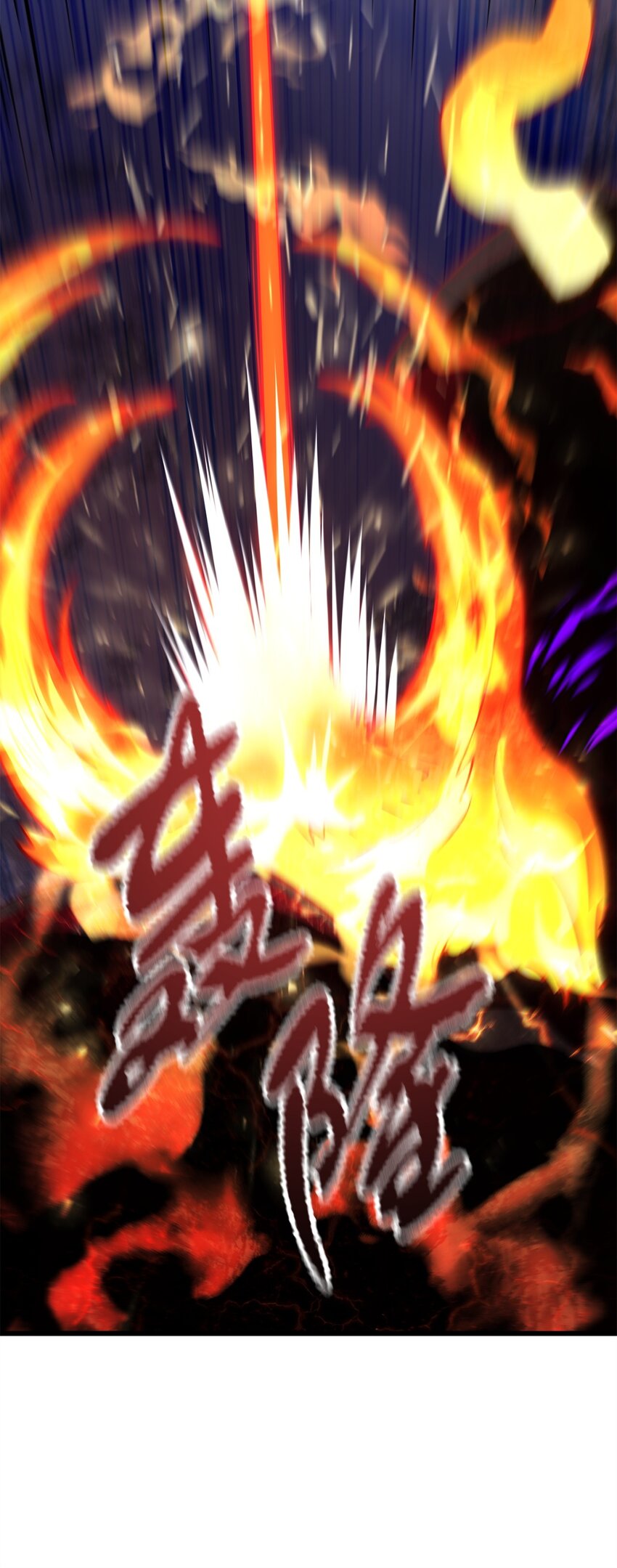 065 火巨人19