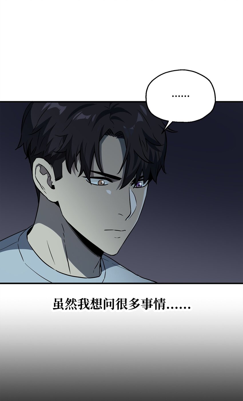057 恶魔的象征46