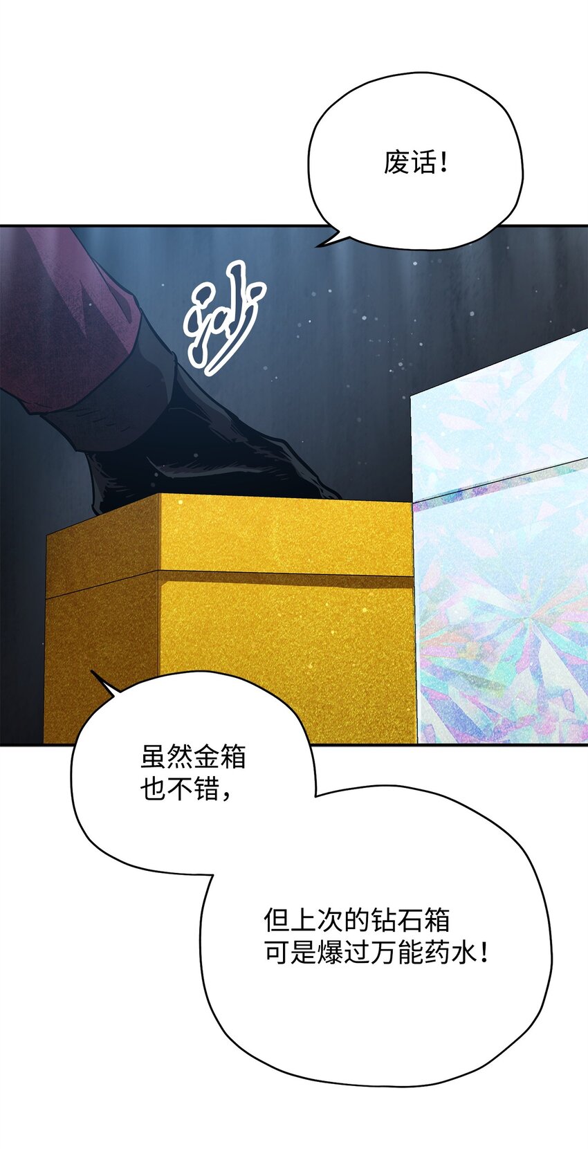 039 戮的身份83