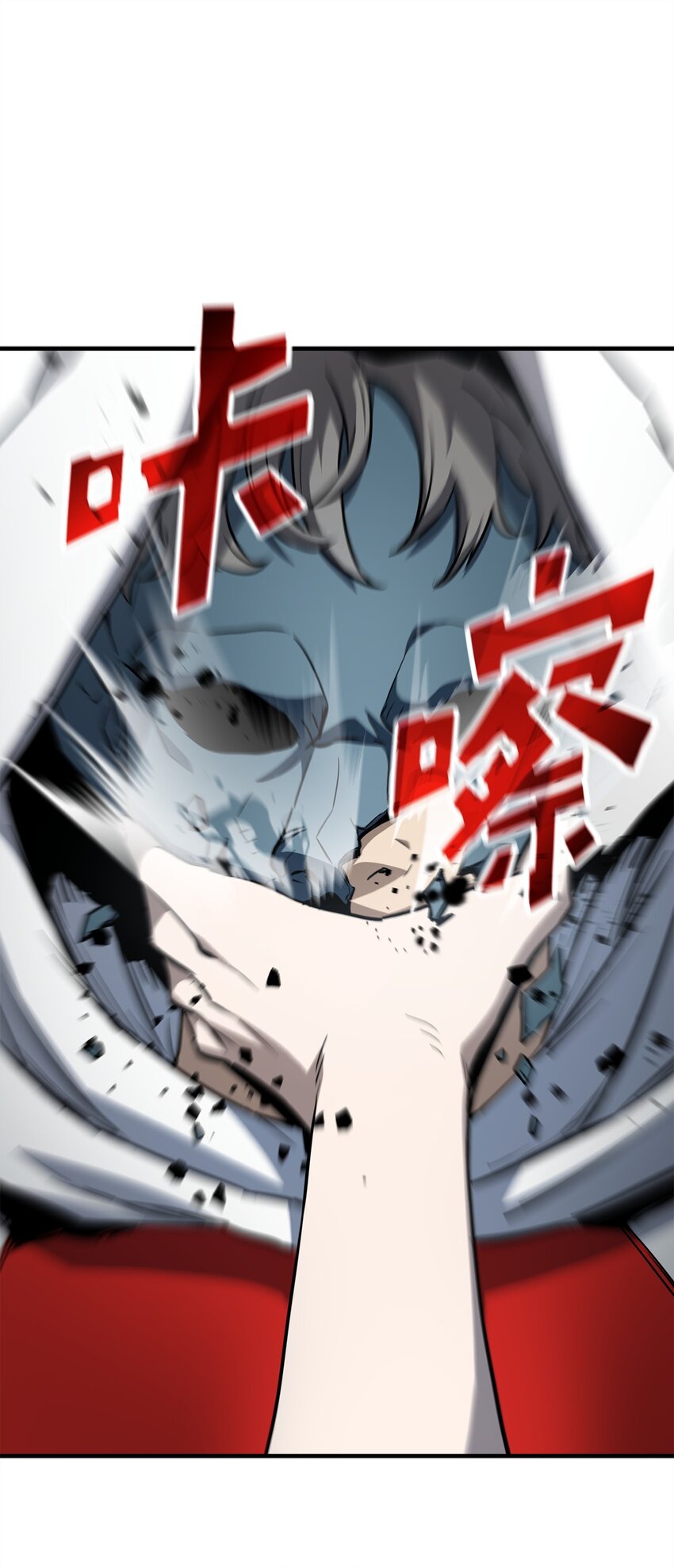 073 颤抖的魔塔94