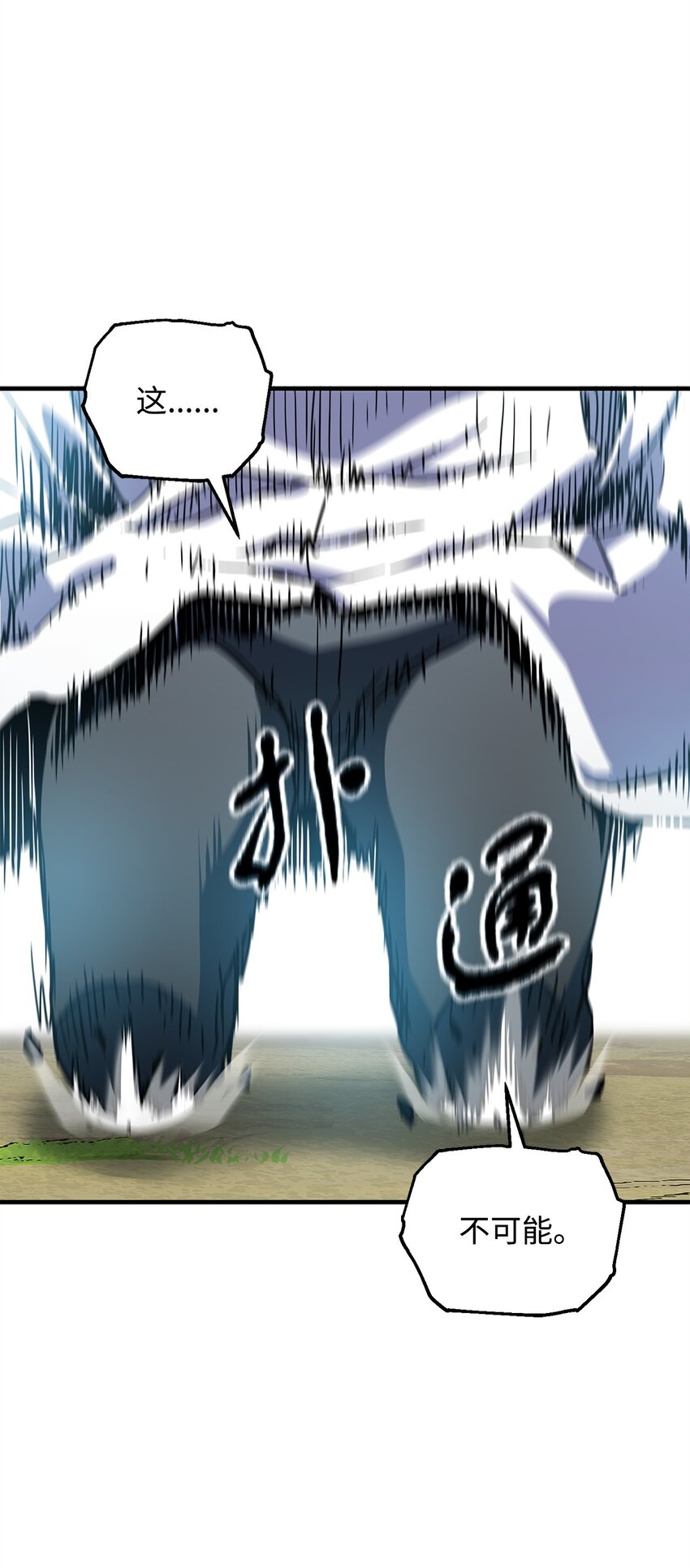 063 安德拉斯79