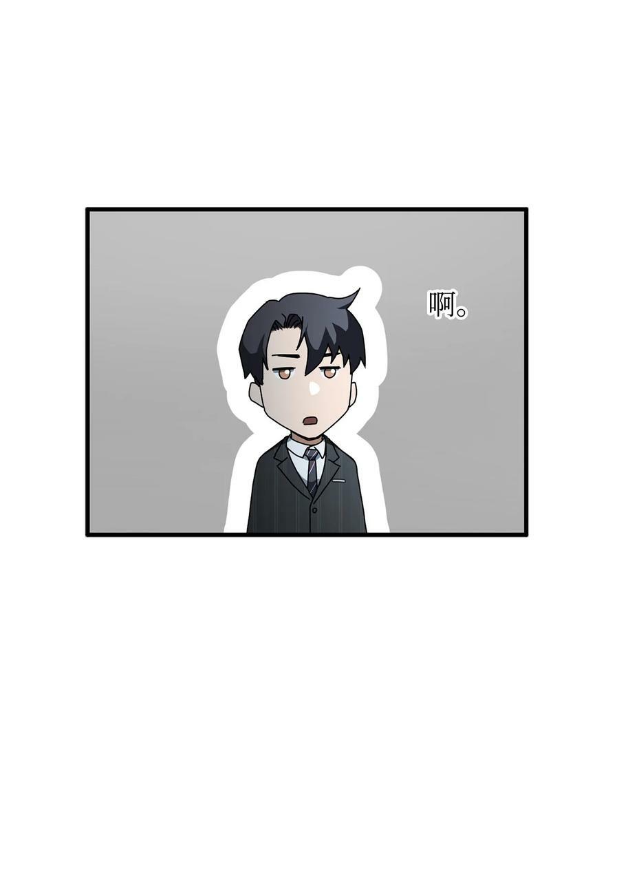 094 协会长88