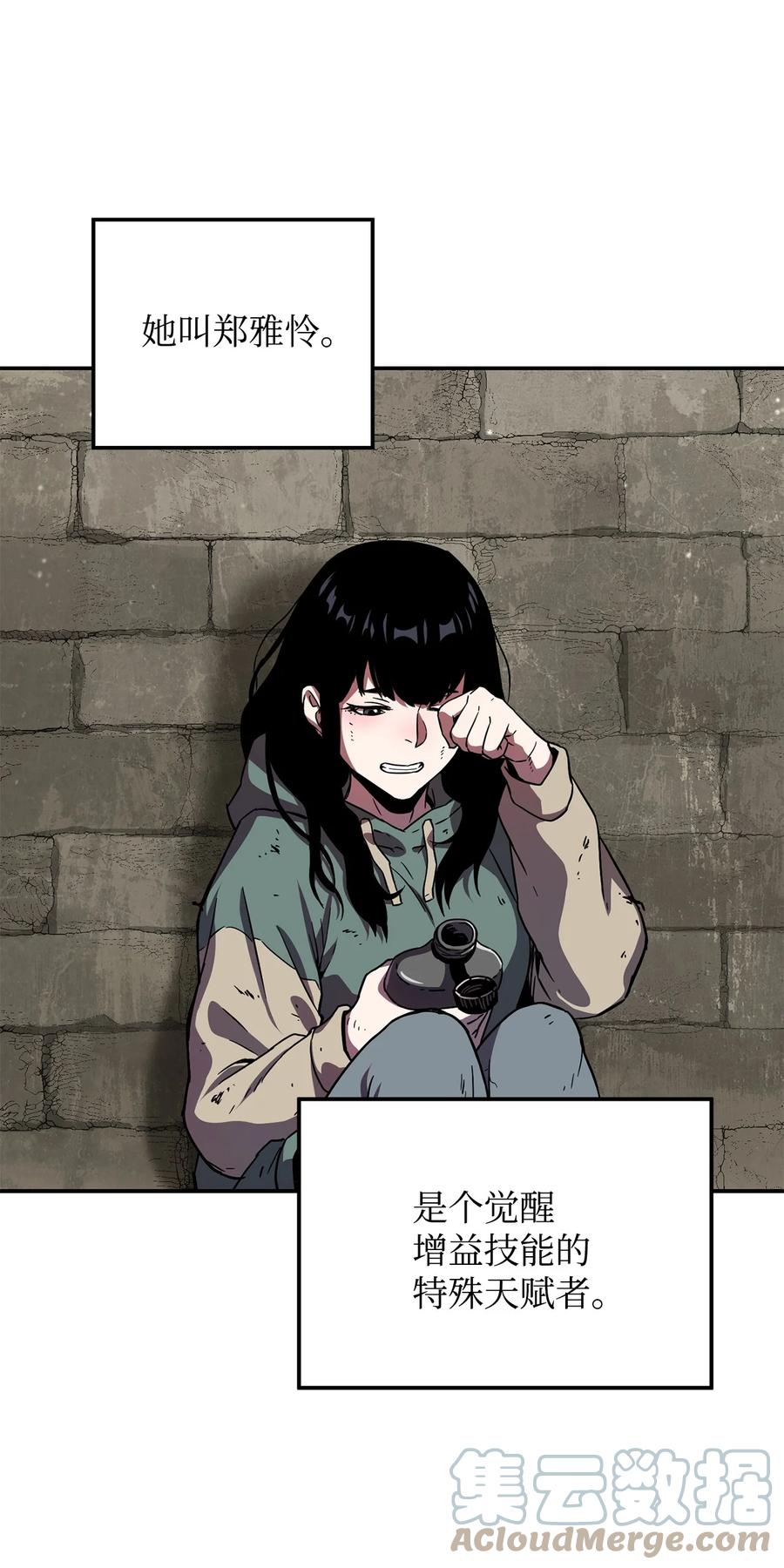 015 正义联盟48