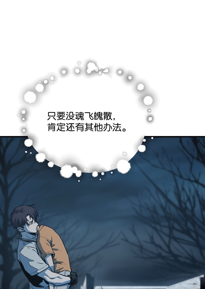 069 人形黑影5
