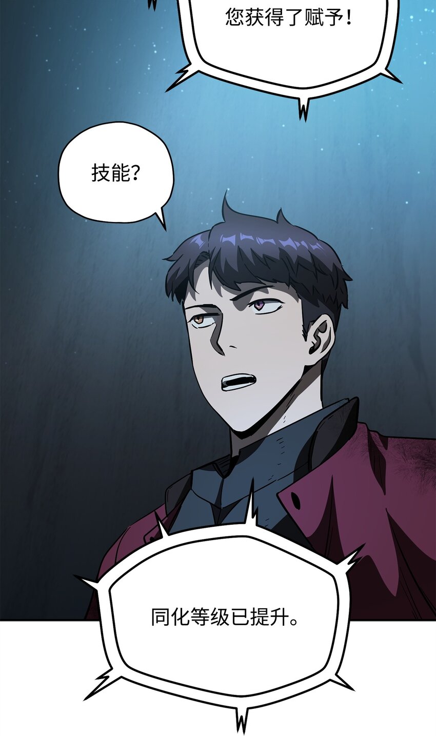 039 戮的身份75