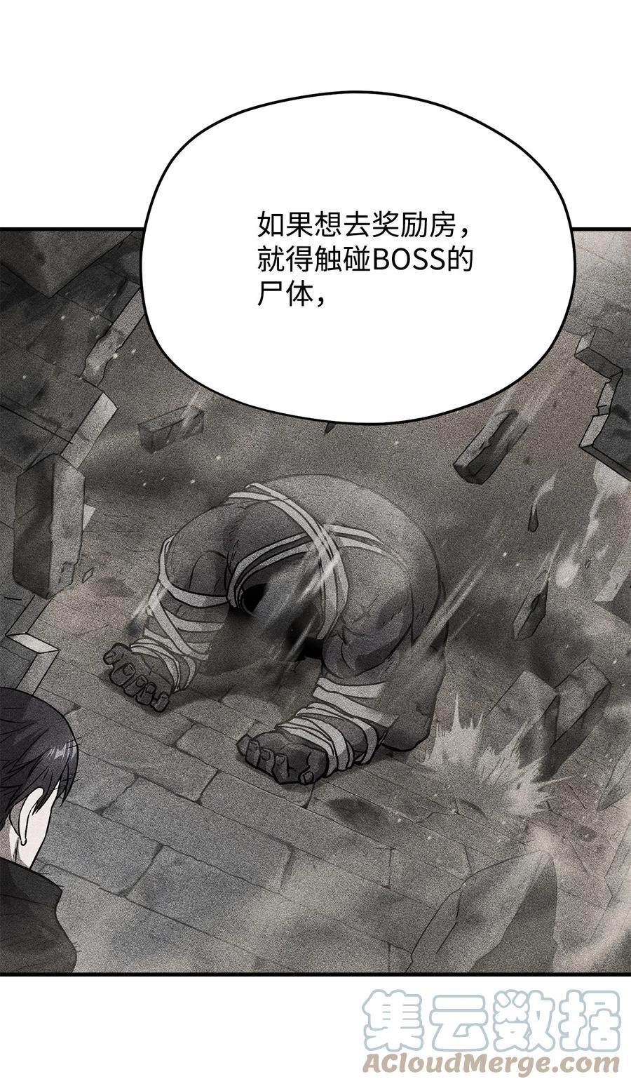 012 黑影的真相27
