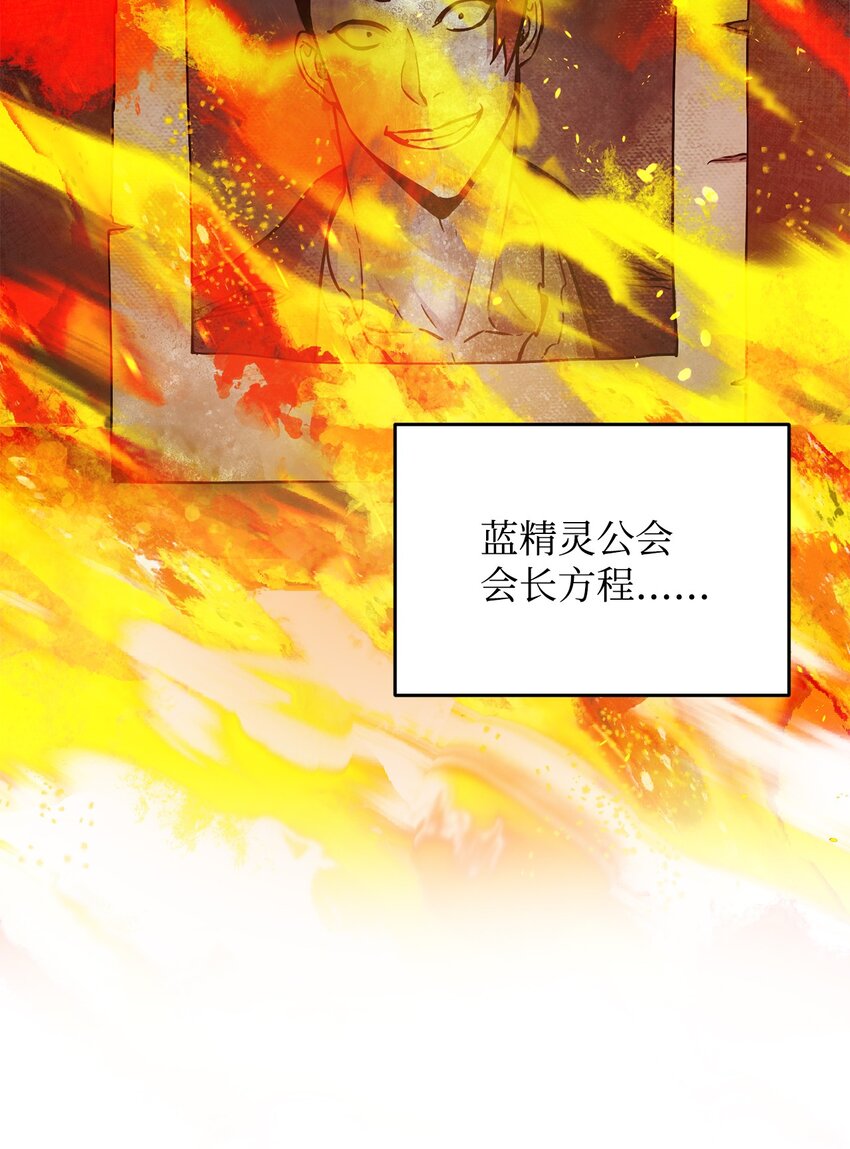 034 方程之死3