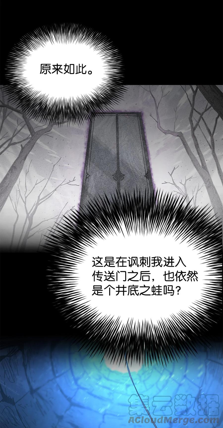018 魔王降临54