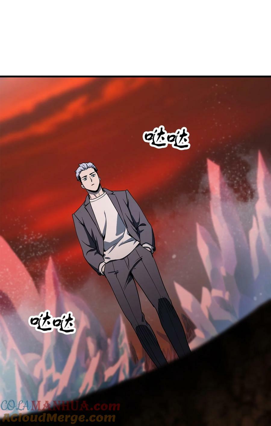 091 暗藏的危机63