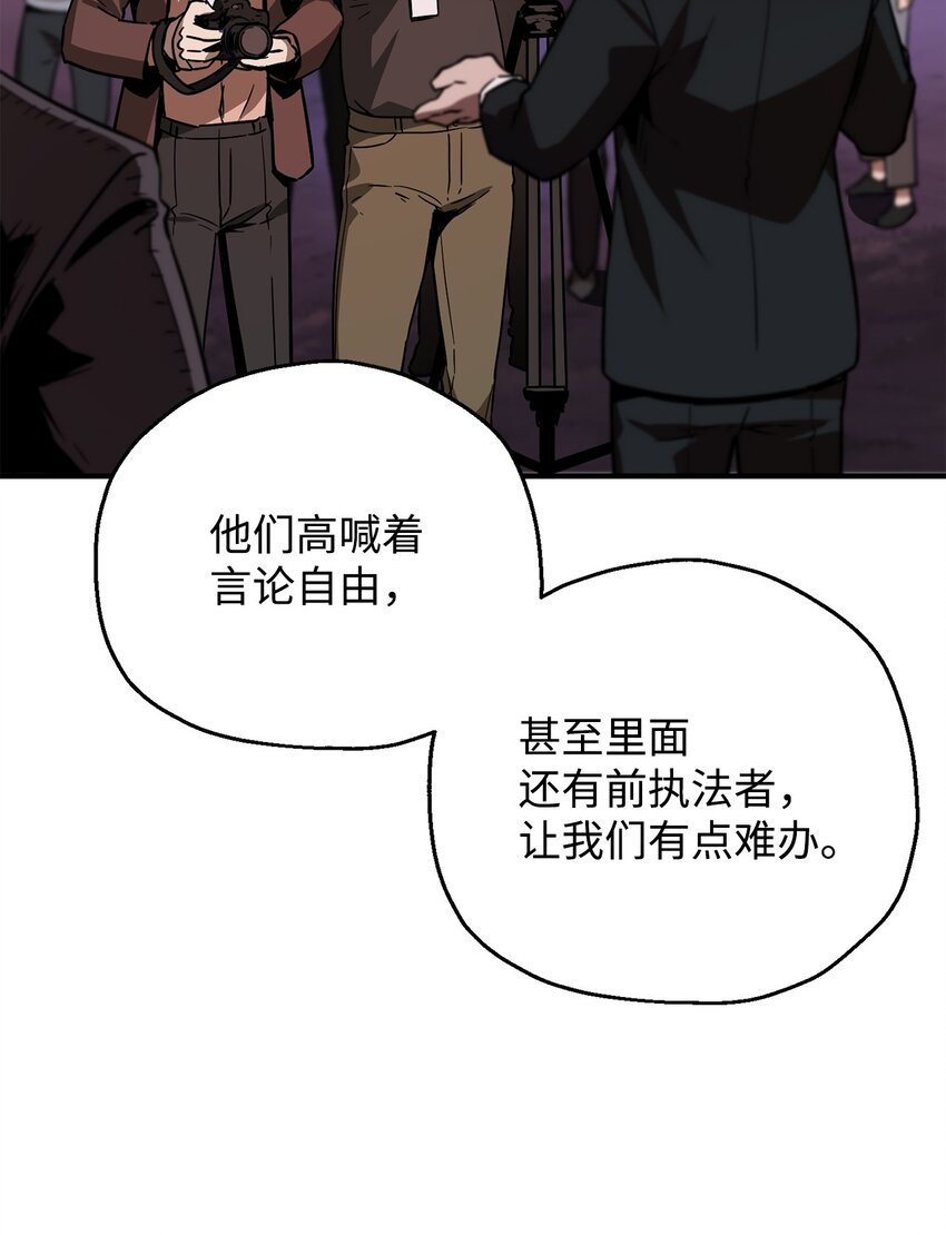 030 暴露身份35