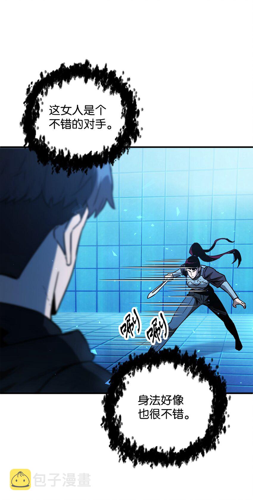 044 泰隆被袭37