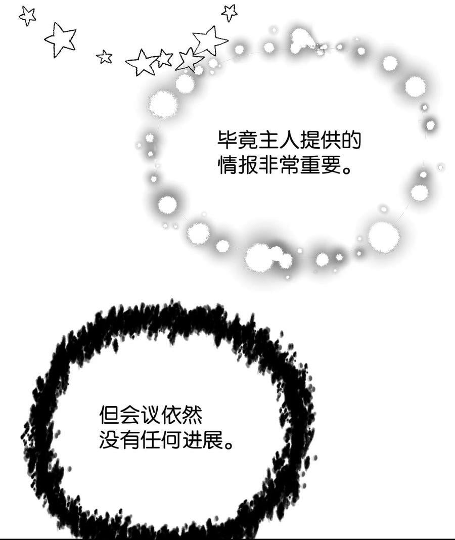 089 往事不堪回首5
